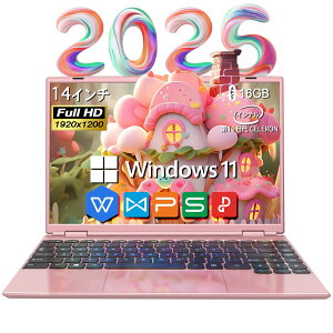 y2025VKfzm[gp\R officet Vi ݒς WebJ SҌ Windows11 p\R m[gPC 14C` 8GB SSD256GB yʔ^ CeCeleron {L[{[hfA US