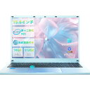 新品 ノートパソコン 15.6型 Windows 11 【1年保証】WPS Office付き 初期設定済 爽やかアイスブルー Intel Processor N95 メモリ16GB SSD512GB/1TB 日本語キーボード テンキー Webカメラ Wi-Fi Bluetooth VETESA