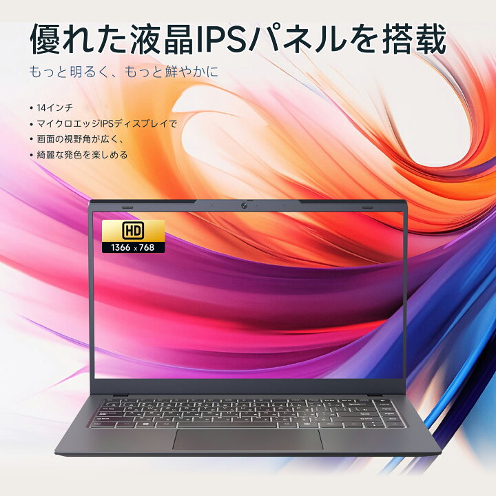 楽天市場】2024年モデル 新品ノートパソコン Office Win11 搭載 メモリ  