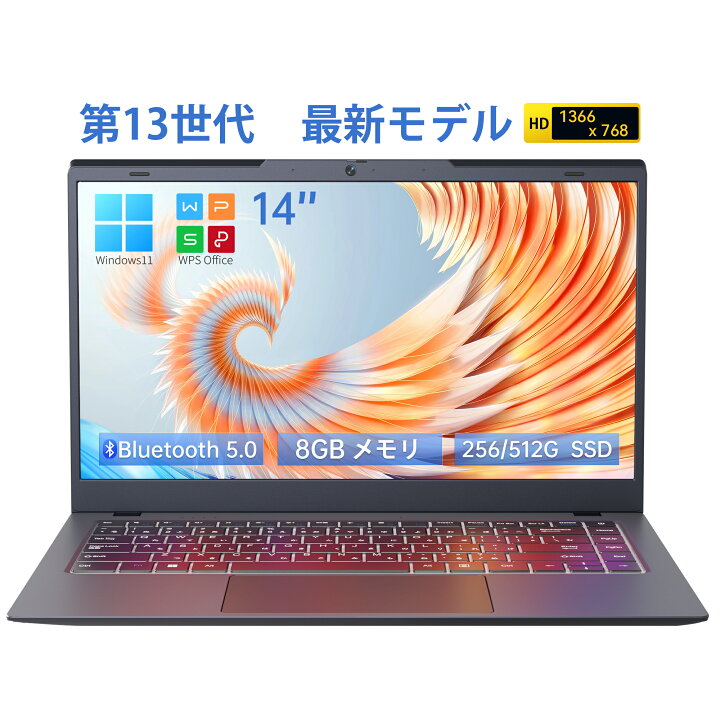 楽天市場】新品 ノートパソコン Office Win11 搭載 メモリ 8GB SSD  