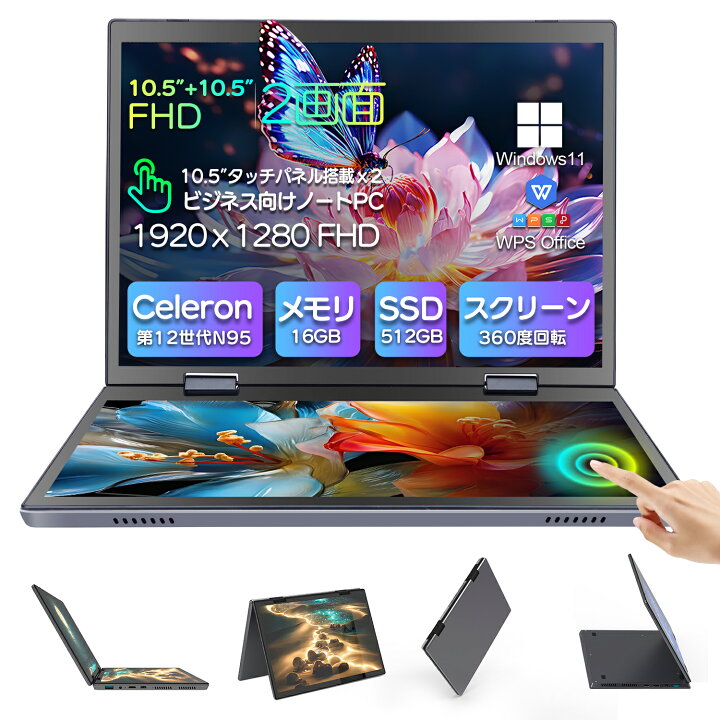 楽天市場】ノートパソコンタッチパネル 新品 タブレットモード ノート 