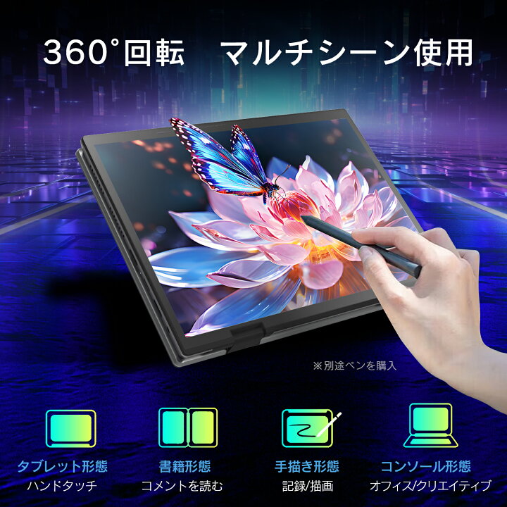 楽天市場】ノートパソコンタッチパネル 新品 タブレットモード ノート 