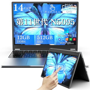 2025新モデル 2.2Kタブレット式ノートPC14インチ QHD インテルCeleron N5095 Win11搭載 Office付 DDR4メモリ12GB SSD512GB Wi-Fi Type-C タブレットペン付