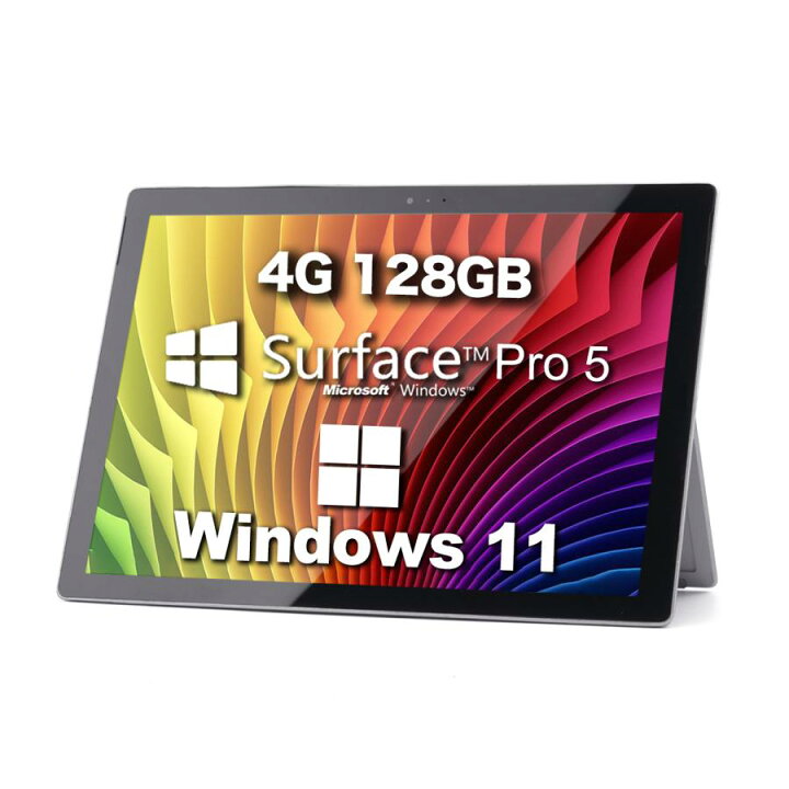 楽天市場】Win11搭載 Surface pro5 中古タブレット PC サーフェース 