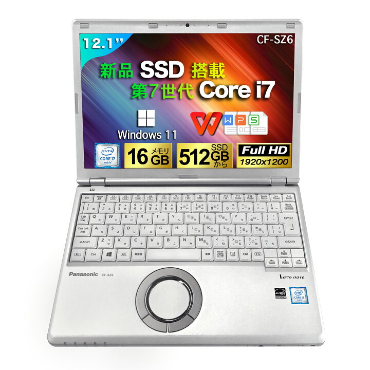 楽天市場】ノートパソコン office付き 中古 Windows11 初心者向け 初期 