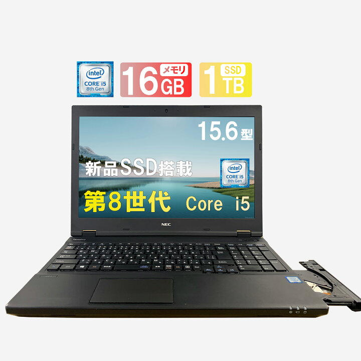 楽天市場】中古 ノートパソコン ノート pc NEC パソコン Office付き  