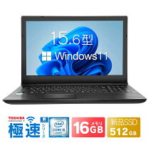 楽天市場】core i5 新品ssd 512gb 東芝の通販