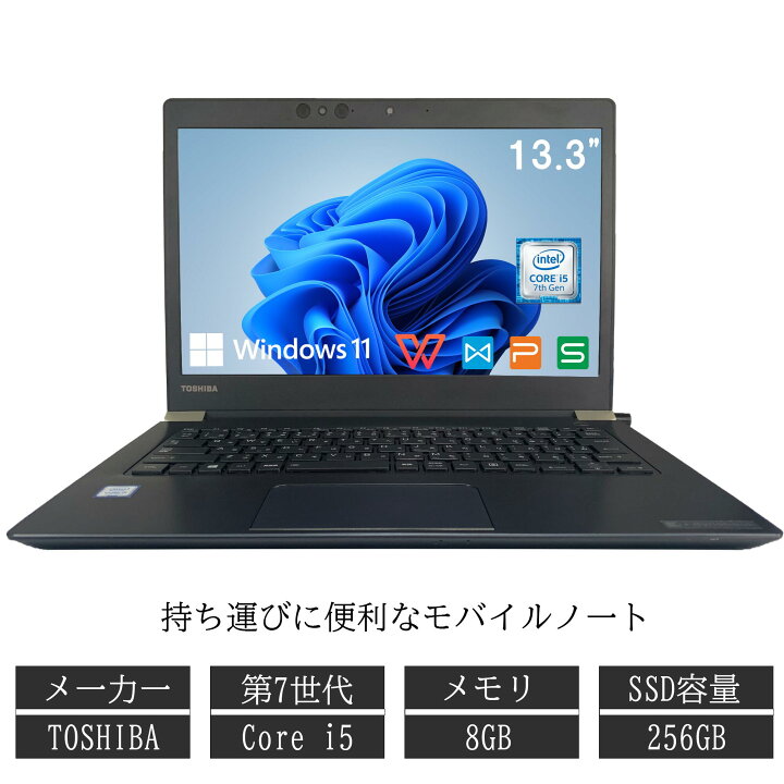 楽天市場】中古ノートパソコン office搭載 Windows11 初期設定済み 