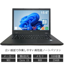 楽天市場】pc-vkt16xzg（CPU製品名Intel Core i5）の通販