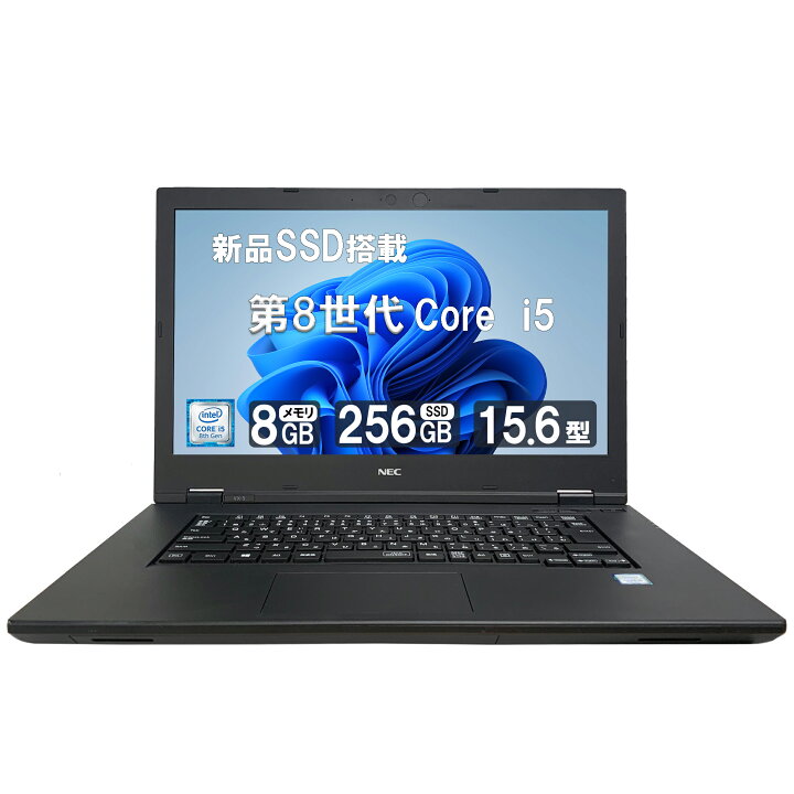 楽天市場】中古ノートパソコン ノートPC Win11搭載 NEC中古ノート 