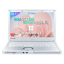 保証付 日本製 12.1型 ノートPC Panasonic CF-NX4GDJCS 中古良品 第5 