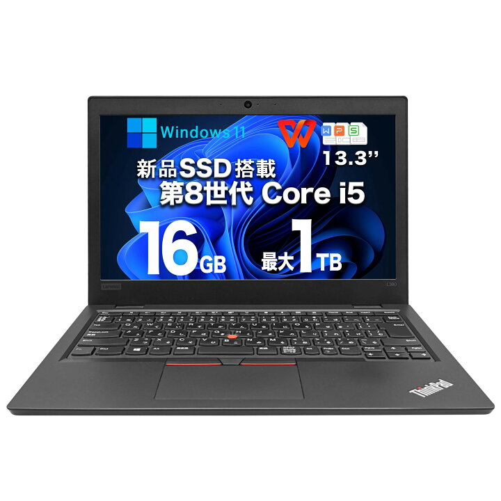 楽天市場】\期間限定セールsale/ノートパソコン メモリ:16GB SSD:512GB 