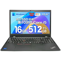 楽天市場】第10世代 i5 15.6の通販