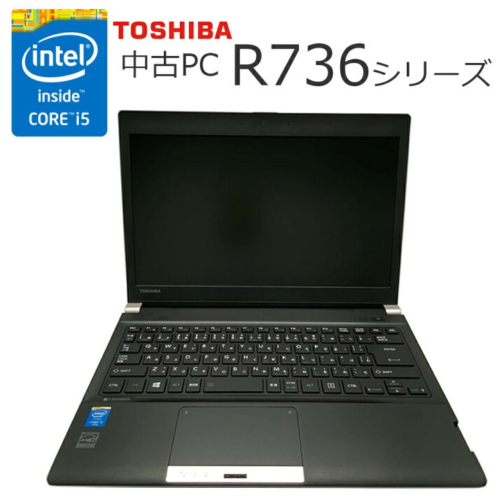 楽天市場】Win11搭載 中古ノートパソコン office付き 初期設定済み 