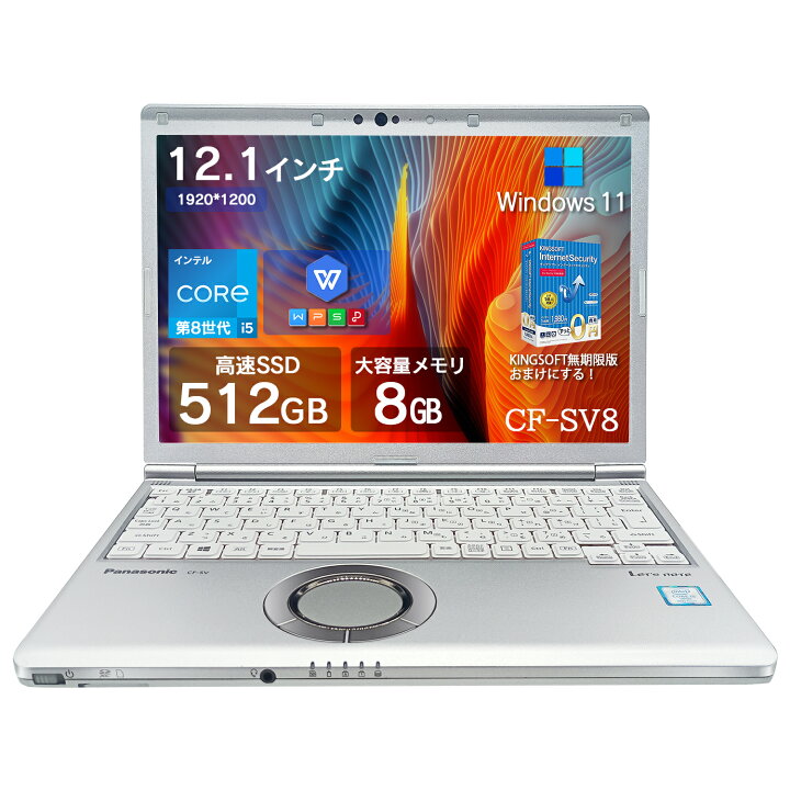 楽天市場】中古 パソコン ノートパソコン レッツノート Panasonic CF 