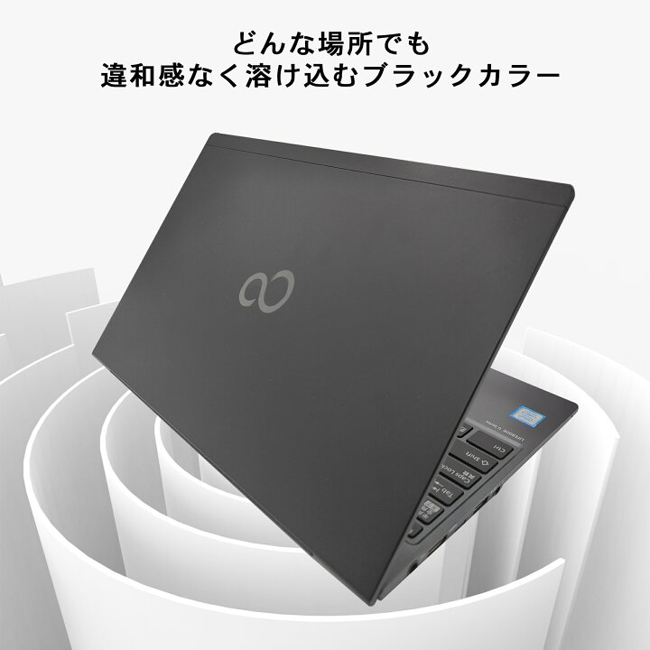 楽天市場】ノートパソコン Office付き 富士通U937 第7世代Core i5 
