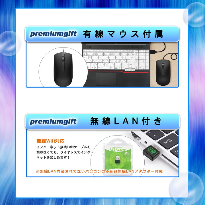楽天市場】\期間限定セールsale/ノートパソコン lenovo レノボ WPS搭載 