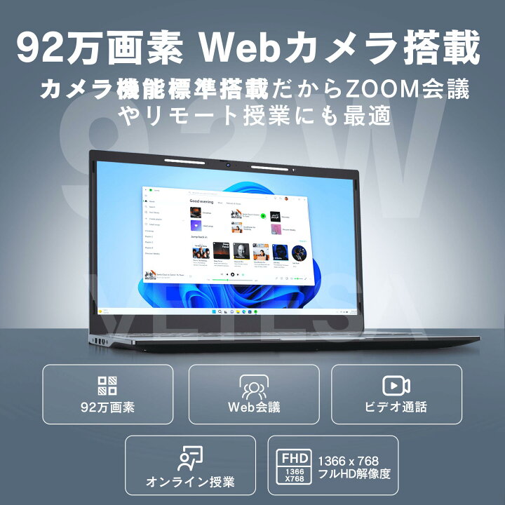 楽天市場】新品 ノートパソコン Win11 Office搭載 初心者向け 日本語 