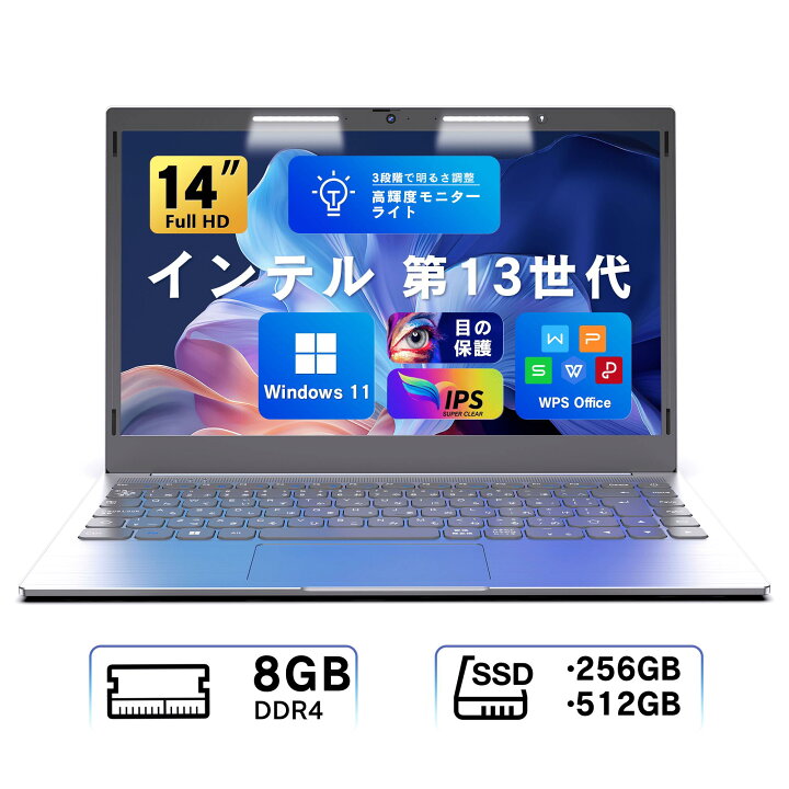 楽天市場】新品 ノートパソコン Win11 Office搭載 初心者向け 日本語 