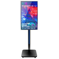 デジタルサイネージ 32インチ キャスター付 屋外 屋内 電子看板 看板 スピーカー 店舗看板 ポスター 液晶…