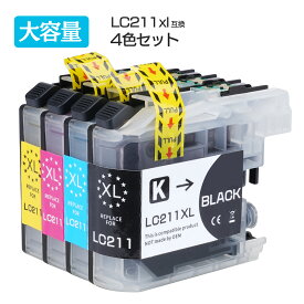 ブラザー プリンター用 互換インク LC211 プリンターインク インクカートリッジ 4本セット コスト削減 DCP-J968N DCP-J567N MFC-J887N MFC-J737DN 投函配送