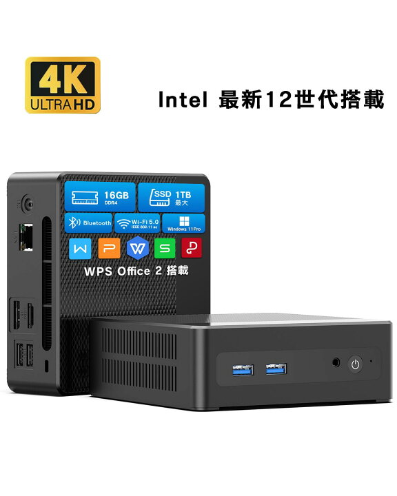 SSD搭載 ミニデスクトップパソコン 2021年6月購入