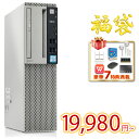 デスクトップパソコン 福袋 2025年 Office windows11搭載 国産大手メーカー 7500シリーズ 高性能第7世代 Core i5 メモリ8GB 256GB +HDD:500GB 4コア 3.4GHz 無線LAN DVDドライブ VGA USB3.0 KINGSOFTカード Desktop デスクトップ デスクトップPC 中古