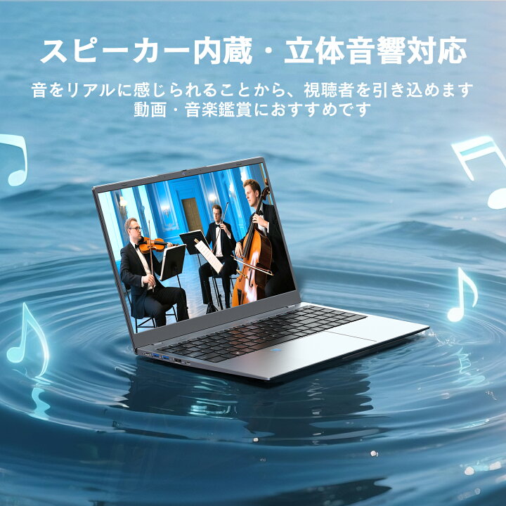 楽天市場】人気モデル 新品 パソコン ノート office付き 15.6インチ 