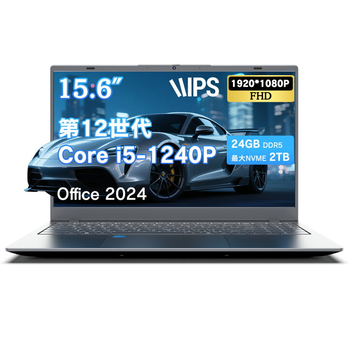 楽天市場】2025新規モデル新品パソコン ノート office付き 15.6インチ 