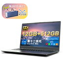 SS限定セール最大半額！人気モデル 新品 パソコン ノート office付き 15.6インチ windows11搭載 N95 DDR5メモリー:12GB 高速SSD:512GB 3.4GHz IPS広視野角 フルHD液晶 テンキー付 指紋認証付き 大容量バッテリー搭載 5G WIFI搭載 Bluetooth搭載 カメラ付き