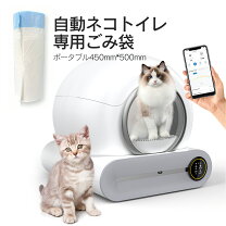 楽天市場】猫 トイレ ライナーの通販