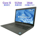 2025年5月入荷!!ノートパソコン 中古 Office付き DELL Latitude 3500 第8世代 Core i5 メモリ16GB SSD512GB ノートPC 15.6型 Windows11