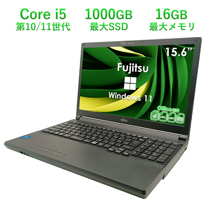 楽天市場】2025年5月入荷!!第10世代/第11世代 Core i5 ノートパソコン 