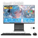 2025年新規モデル 新品一体型デスクトップパソコン 27型フルHD インテルCorei7第4世代 メモリー:16GB 高速SSD:512GB新品液晶 パソコン 初期設定済み 初心者向け【Windows11搭載】【Office付き】 一体型デスクトップパソコン USB 3.0×4 無線搭載 新品