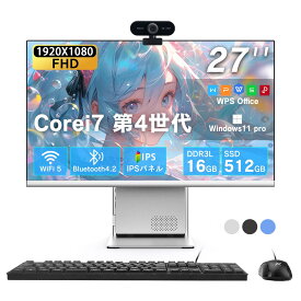 2026年新規モデル 新品一体型デスクトップパソコン 27型フルHD インテルCorei7第4世代 メモリー:16GB 高速SSD:512GB新品液晶 パソコン 初期設定済み 初心者向け【Windows11搭載】【Office付き】 一体型デスクトップパソコン USB 3.0×4 無線搭載 新品