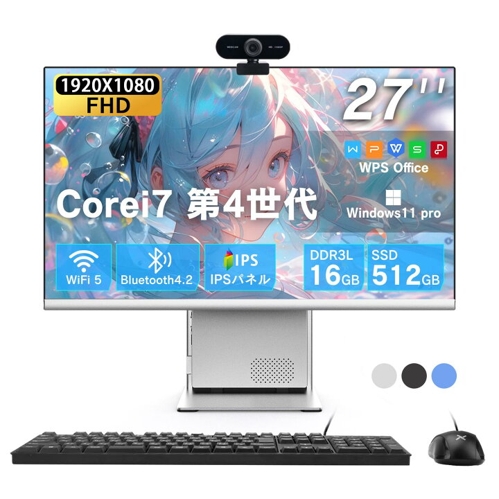 楽天市場】2026年新規モデル 新品一体型デスクトップパソコン 27型フル 