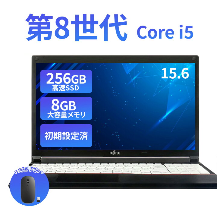 楽天市場】ノートパソコン 中古 富士通 A749 Windows11 Office付き 