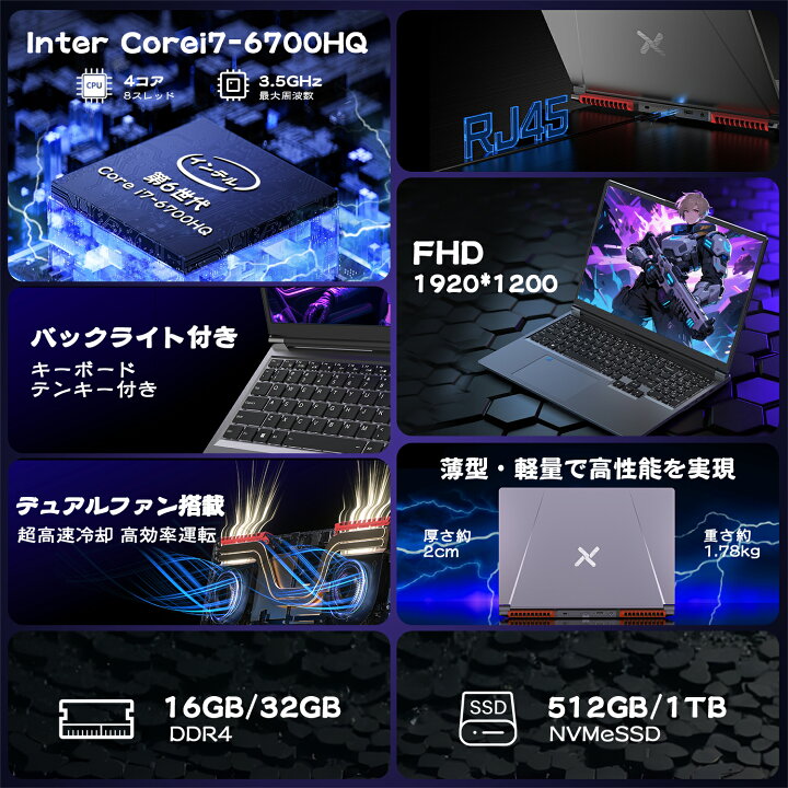 楽天市場】新品ノートパソコン ゲーミングパソコン 16インチ Win11 