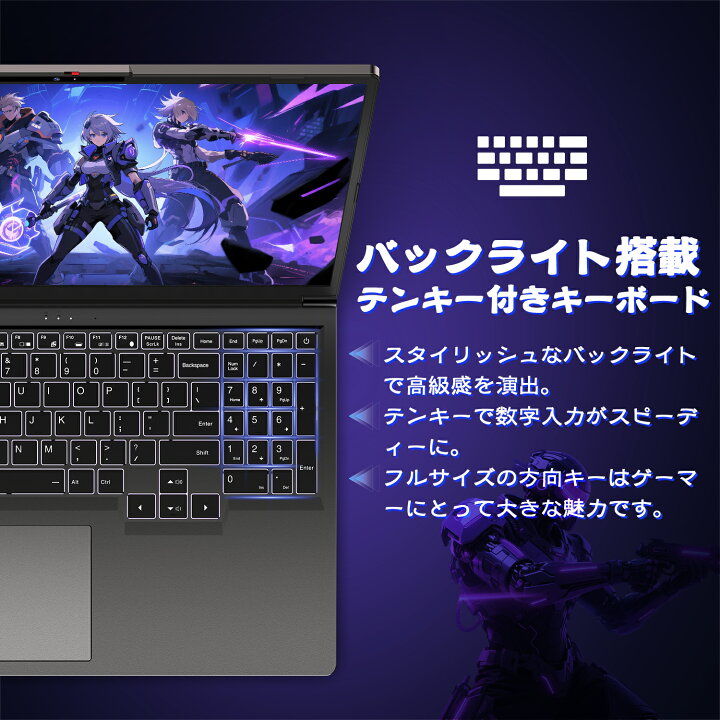 楽天市場】新品ノートパソコン ゲーミングパソコン 16インチ Win11 