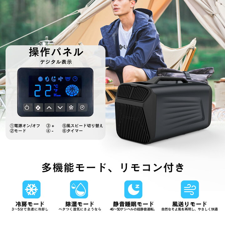 楽天市場】ポータブルエアコン 工事不要 冷房 除湿 移動式クーラー 