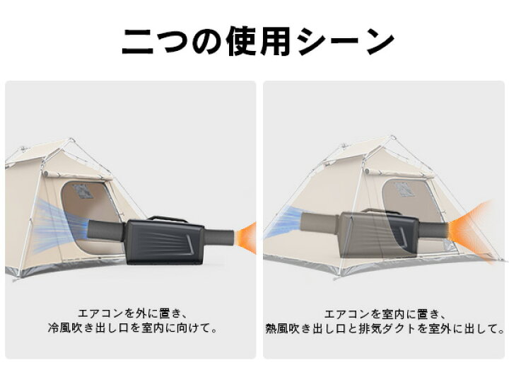 楽天市場】ポータブルエアコン 工事不要 冷房 除湿 移動式クーラー 