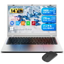 【新品】 ノートPC ノートパソコン WPS Win11搭載 Intel Pentium Gold 第8世代 14.1インチ IPS広視野角 覗き防止カメラ搭載 WPS Win11 メモリ16GB SSD512GB/1TB 日本語配列 送料無料 ncs214y