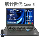 【スーパーSALE★最大50％OFF】中古 ノートパソコン Lenovo ThinkPad E15 Gen2 第11世代 Core i5 15.6型 メモリ16GB SSD512GB Windows11搭載 Office付き 初期設定済み テレワーク 在