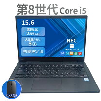 楽天市場】14インチ ノートパソコン 8gbの通販 14インチ8Gノートパソコン