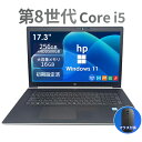 HP 中古 ノートパソコン 17.3型 ProBook 470 G5 第8世代 Core i5 メモリ16GB/SSD256GB+HDD500GB Windows11搭載 Office付き WEBカメラ 日本語キーボード 初期設定済み