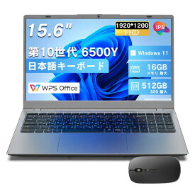 パソコン ノートパソコン 新品 Office付き Windows11Pro搭載 初心者向け 初期設定済み 超高性能CPUインテルCeleron メモリー:8GB 高速SSD 128GB テンキー付き パソコン初心者向け 15.6インチフルHD液晶 大容量バッテリー搭載 Webカメラ 無線搭載 学生向け 在宅勤務 ノートPC