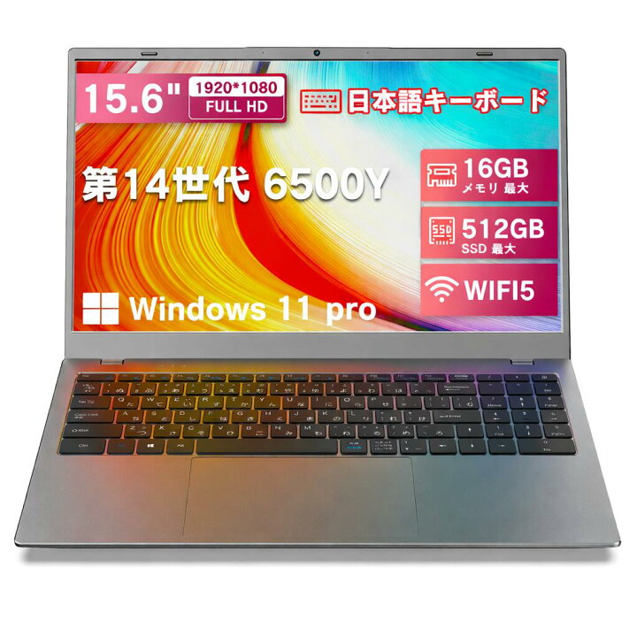 楽天市場】ノートパソコン 新品 Office付き 初心者向け Windows11 日本 