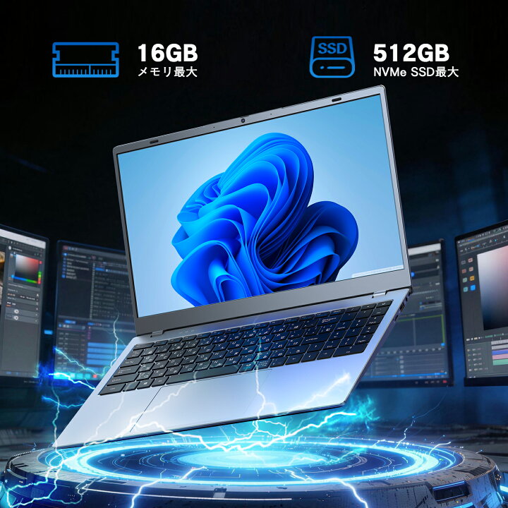 楽天市場】新品ノートパソコン ノートPC 新品 Office付き 初心者向け 