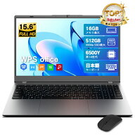 新品ノートパソコン ノートPC 新品 Office付き 初心者向け Windows11 初期設定済 Webカメラ zoom 15.6型 …
