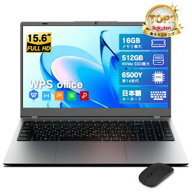 新品ノートパソコン ノートPC 新品 Office付き 初心者向け Windows11 初期設定済 Webカメラ zoom 15.6型 テンキー付 Intel メモリ8GB16GB SSD256GB/512GB フルHD液晶 大容量バッテリー Wi-Fi テレワーク応援 在宅勤務 学生向け